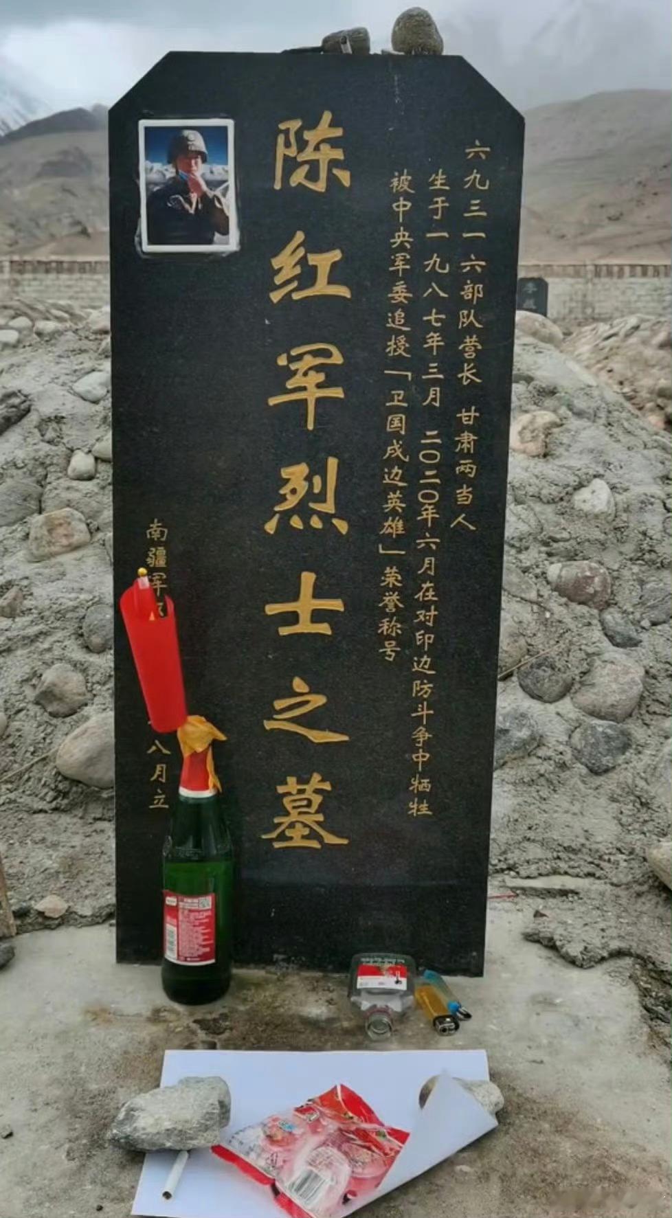 上一次康西瓦烈士陵园贴照片还是2021年，然后2021年康西瓦烈士陵园重修，20