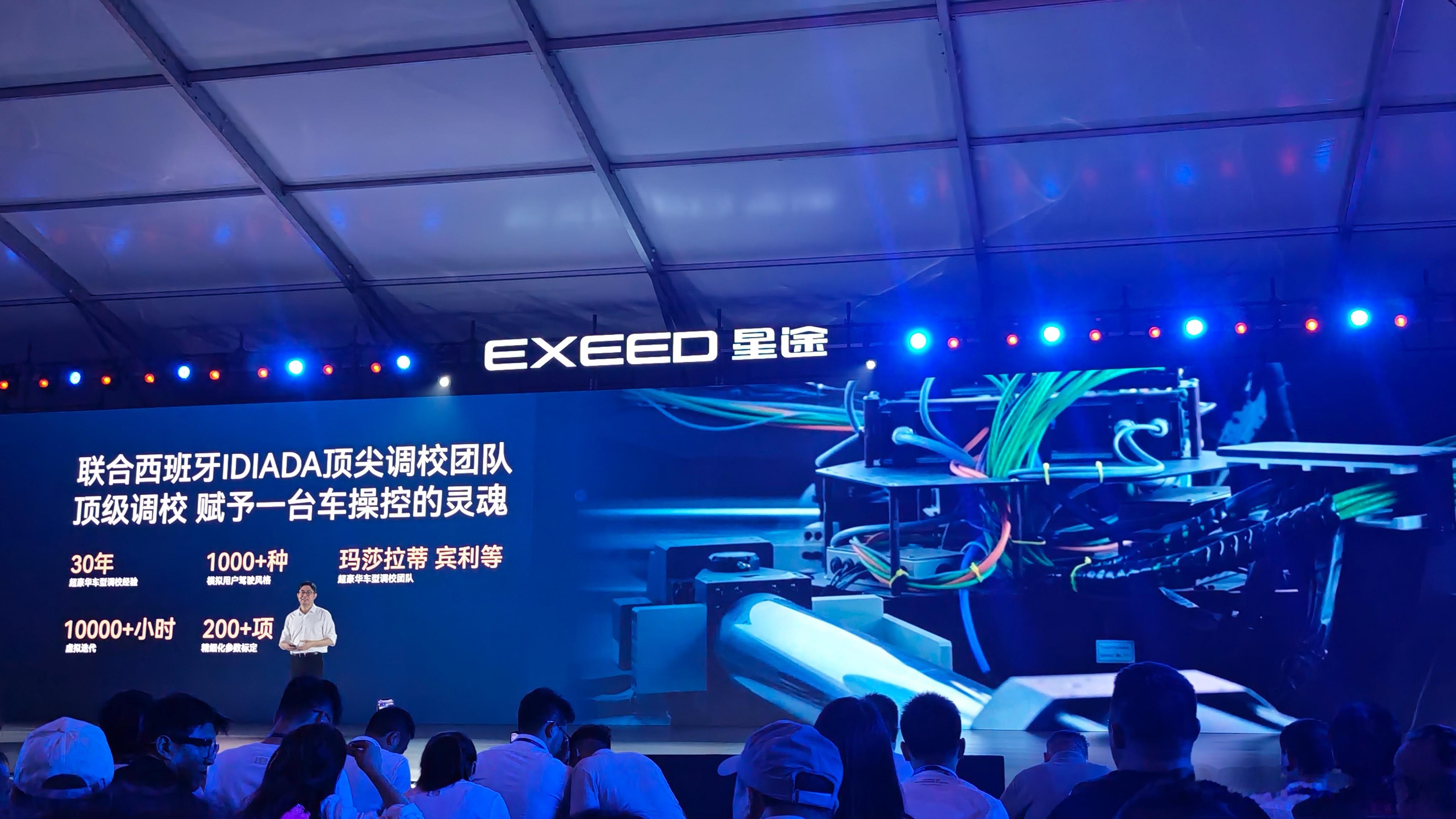 2027款星途ES焕新上市还在纠结家用车没操控、性能车不实用？2027款星途ES