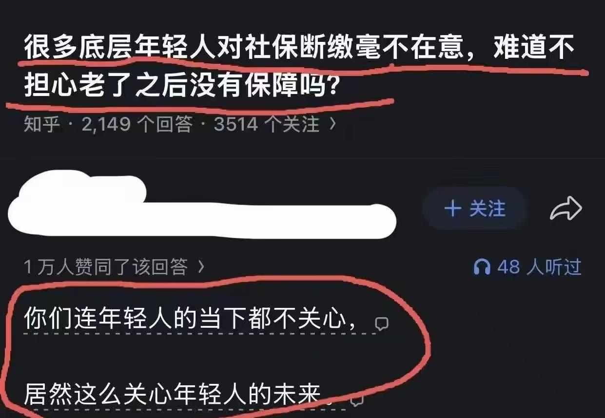 这一万个赞，说明大家都清醒着呢。