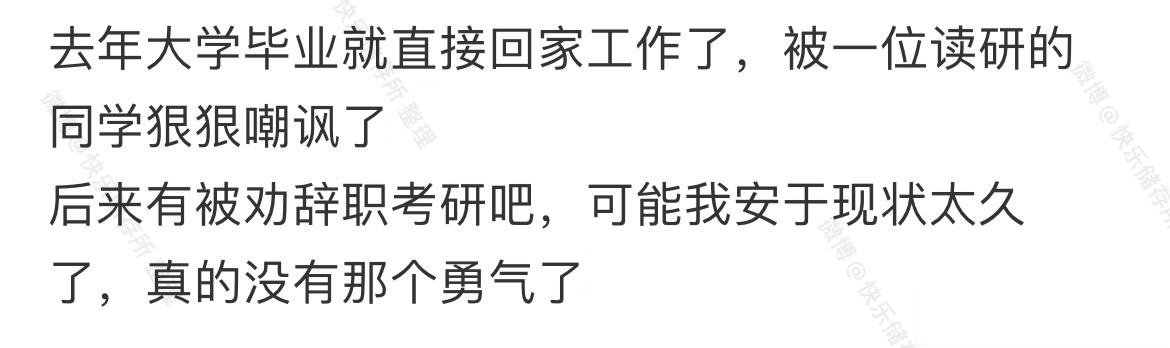 大家觉得十万年薪真的很少吗[哆啦A梦害怕] ​​​
