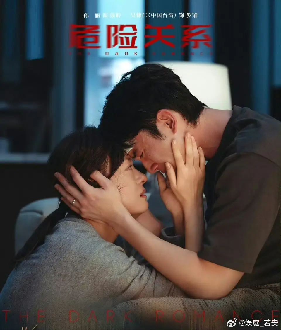 孙俪和吴慷仁莫名其妙的搭配。我发现孙俪和所有台湾男演员都很搭配，很奇怪哎，他们外