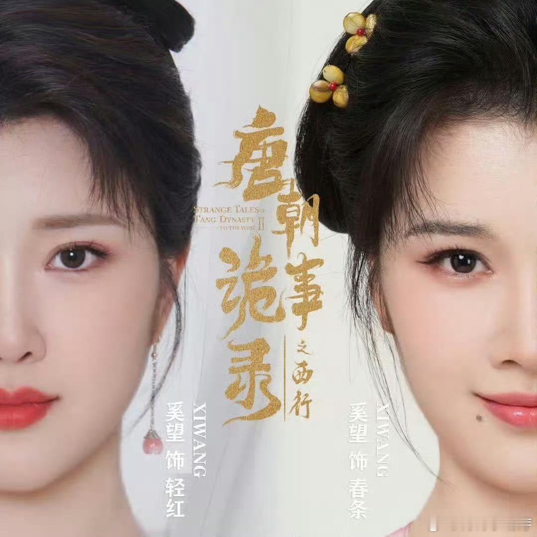 唐诡演员本名是啥看《唐诡》简直着魔啦，沈保平演的方丈、陈创演的费鸡师，角色太深入