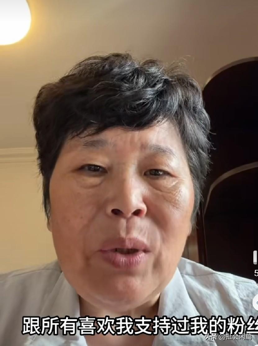 房主任被停业三个月，发视频公开道歉。

事情的起因就是她参加了一个综艺节目，关于
