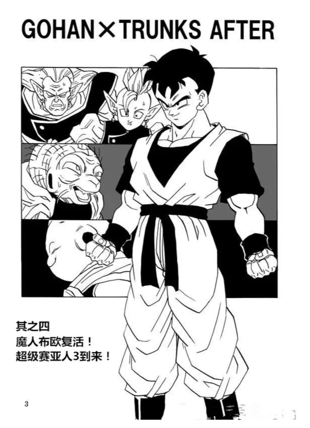 冬日生活打卡季