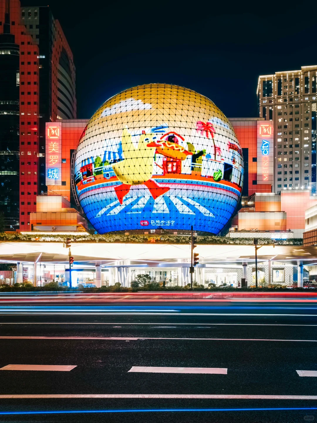 魔都夜景丨马路节开幕啦‼️徐汇美罗城超出片