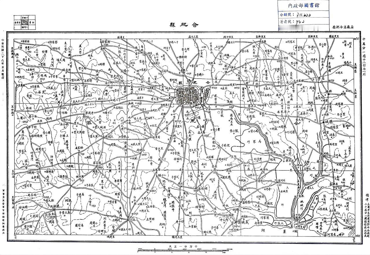 合肥合肥身边事合肥老地图（1939年）