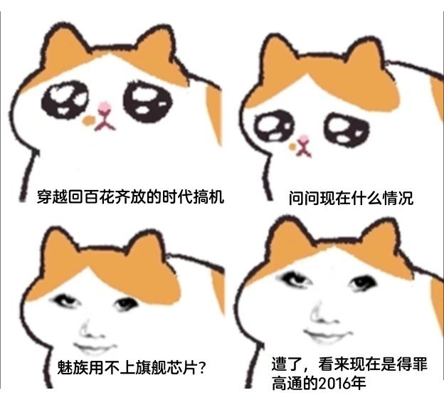 魅友穿越回来天塌了[二哈] ​​​