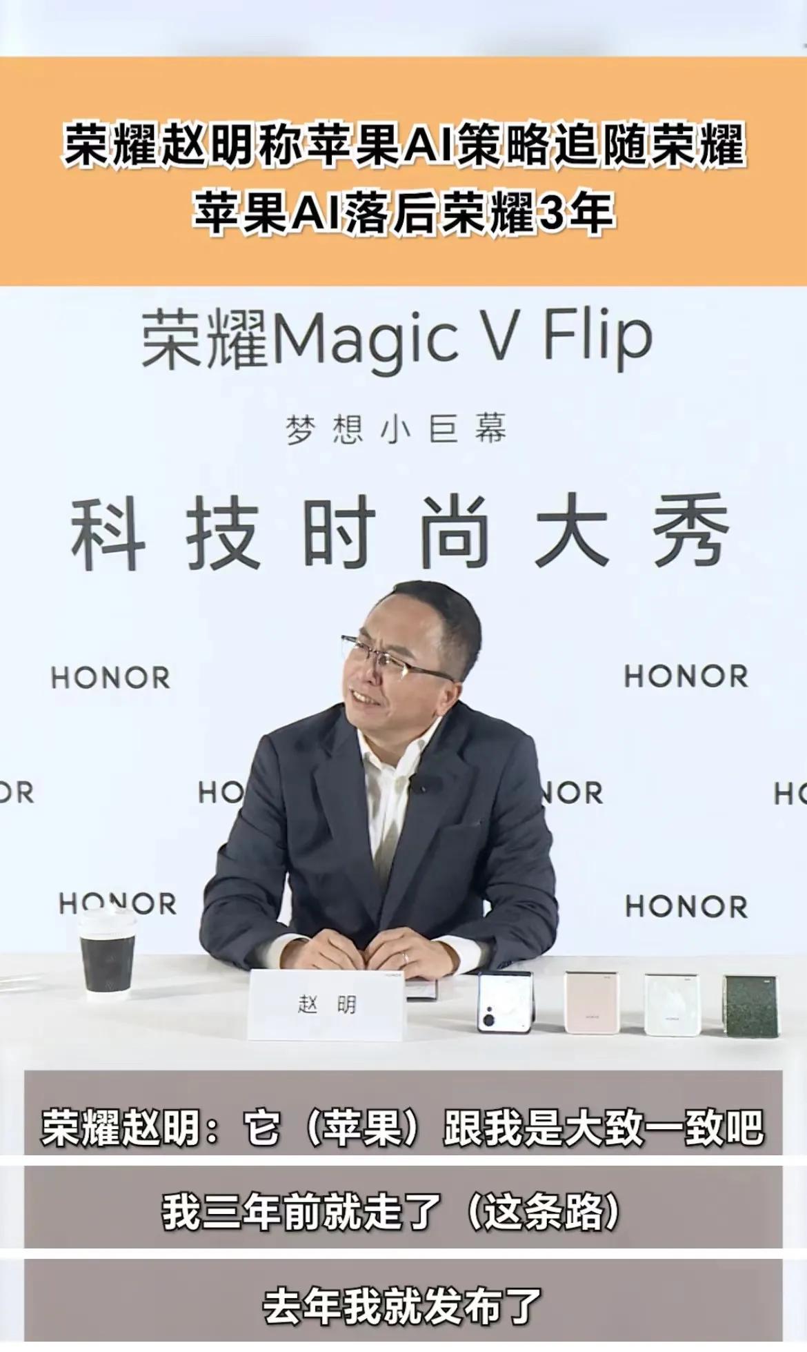 不得不说荣耀Magic V Flip小折叠产品力真的太强了。数个小折叠中的最强都