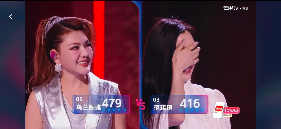 原来是乌兰图雅打败的范玮琪，那很合理了