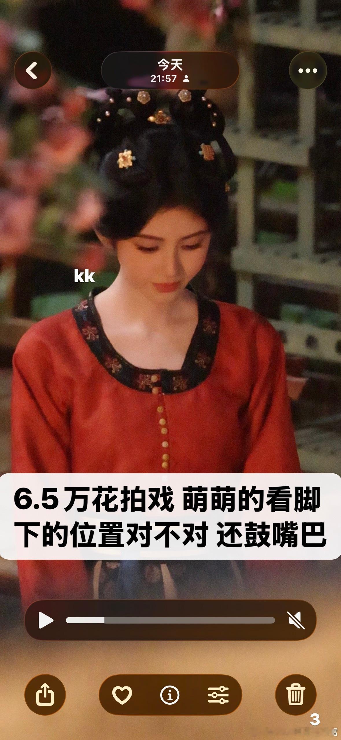 收or出图包fo  鞠婧祎万花 