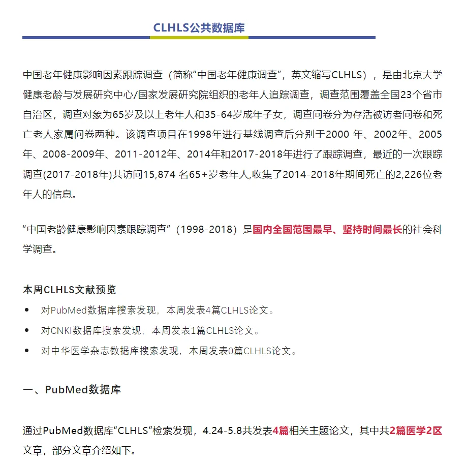 二区以上三分之二！共发文23篇 （二）