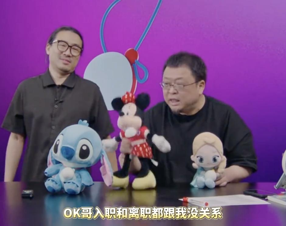 [笑哭][笑哭][笑哭]王自如离职引发热议，罗永浩回应：与我无关

昨日，王自如