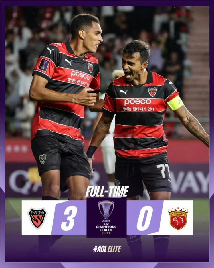 #浦项制铁3比0上海海港# 20分钟连丢三球，十人海港0-3浦项铁人，亚冠遭遇两