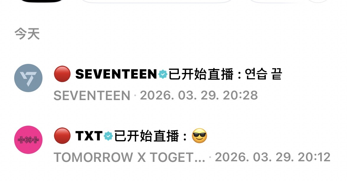 卧槽谁接刚下播 