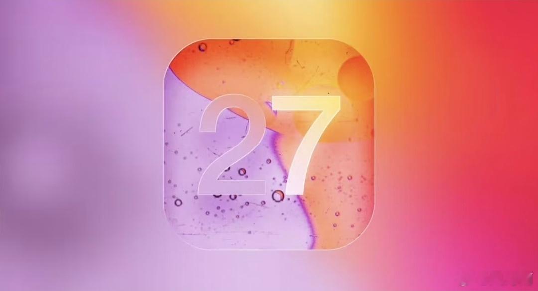 iOS 27卫星功能要放大招：地图导航、发iMessage图片、第三方应用接入，