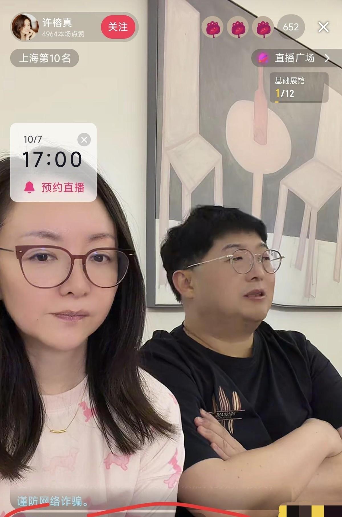 国庆七天假，别人拖家带口往外跑，两位上海滩曾经家喻户晓的女演员，却把自己钉在直播