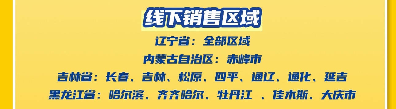 东百人才懂看到这一串字的救赎感。 