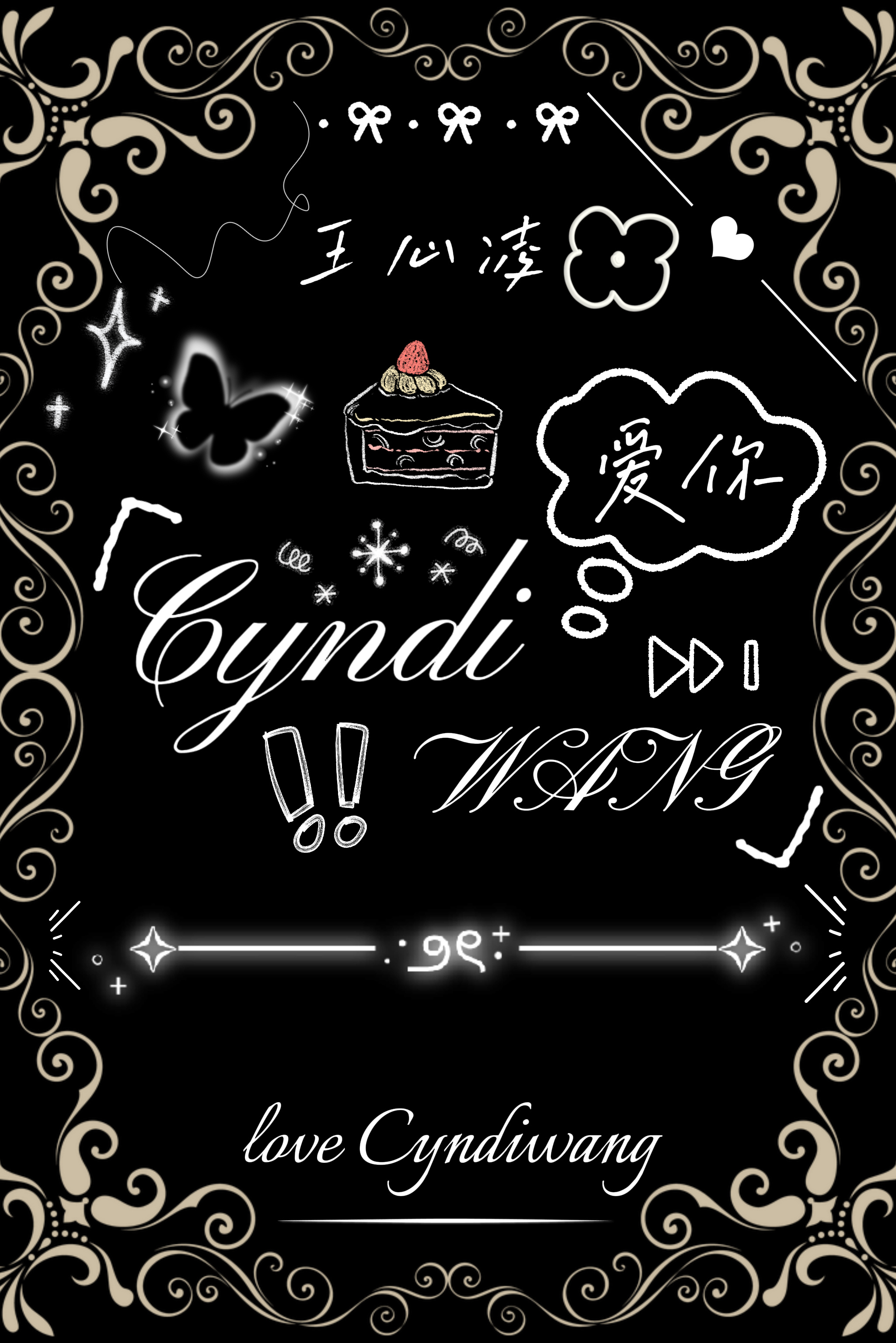 分享一个自创卡背