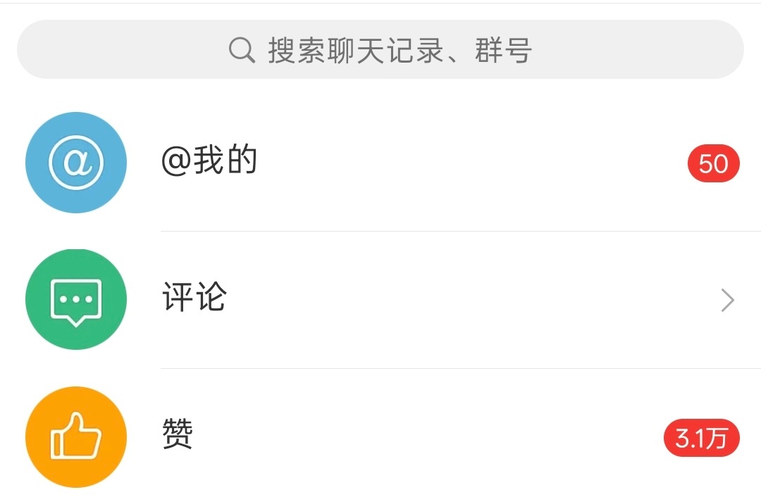 原来红v的后台是这样的 ​​​