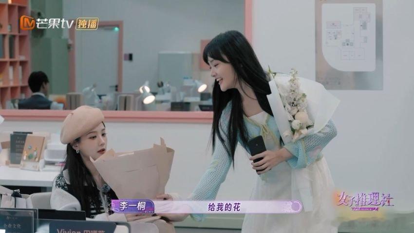 女推团全员吃瓜李一桐 不光女子推理社成员们吃瓜，我也是吃瓜群众哈哈哈李一桐魅力无