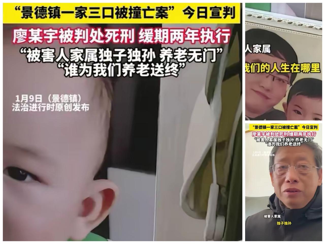 景德镇那起灭门惨案，最近又有了让人瞠目结舌的新进展，廖某宇他爹这一闹，简直是把原