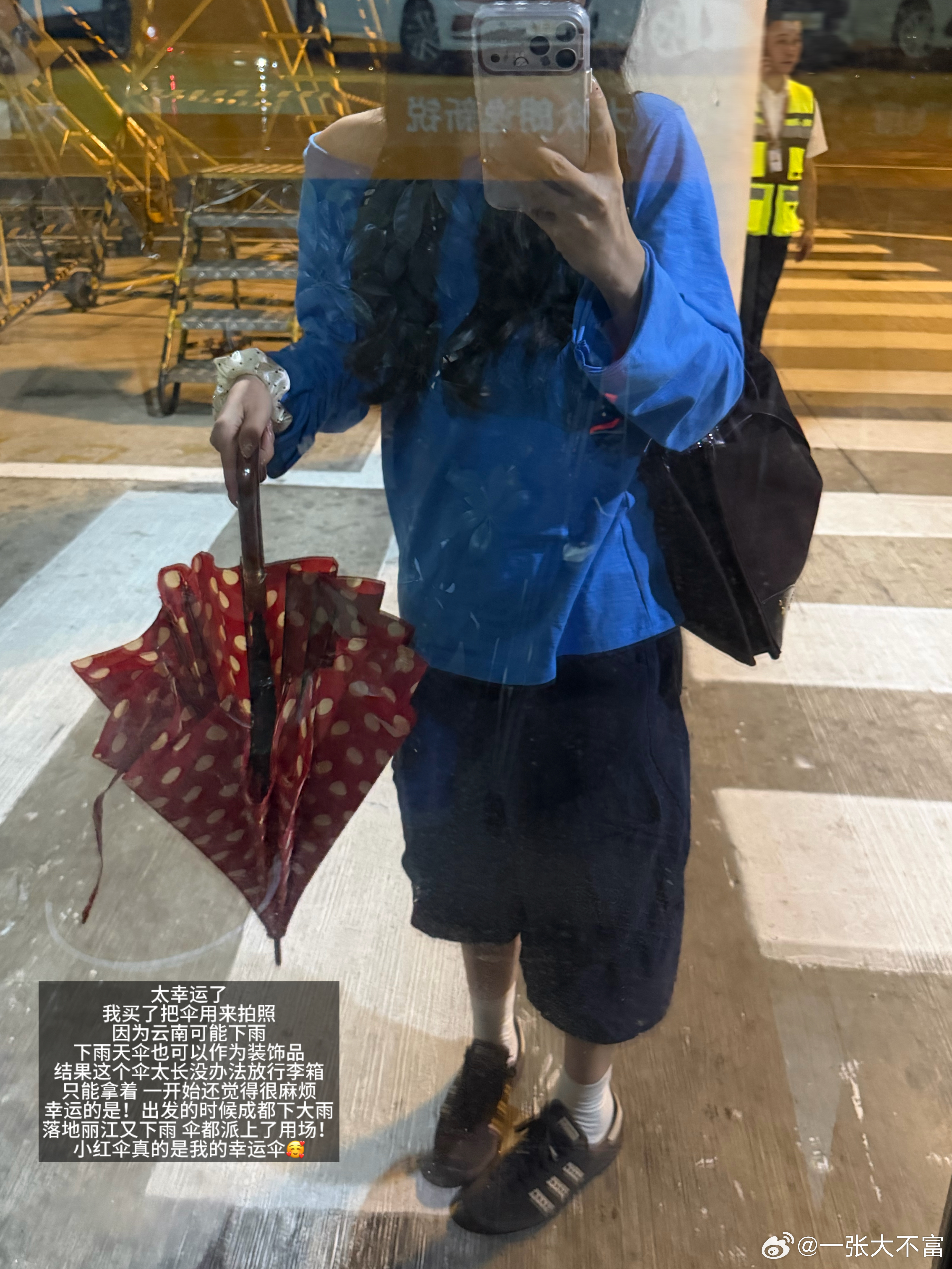 滇 我又来了