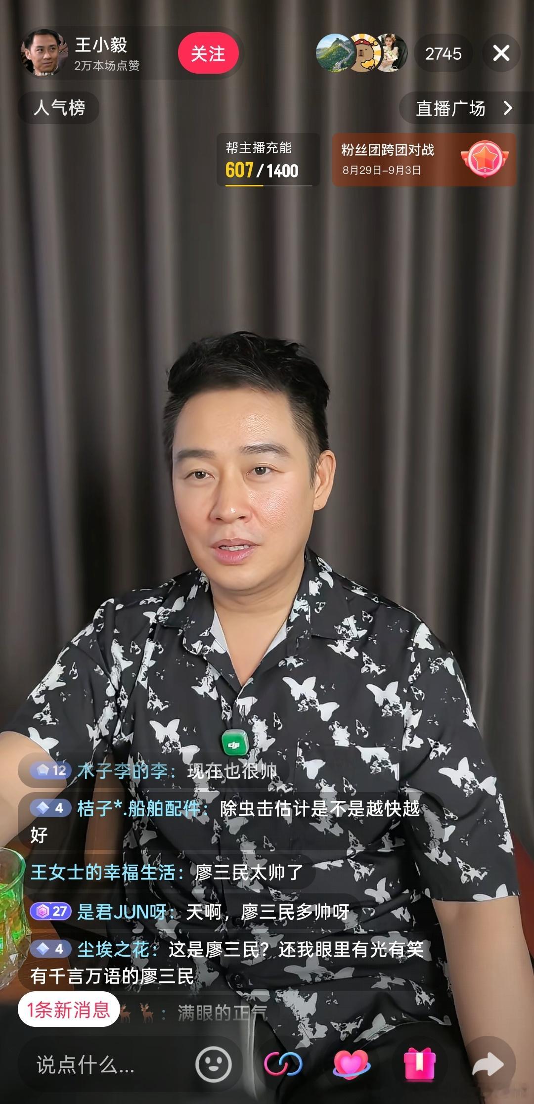 此刻，就现在，这几位中老年演员正在直播。都是纯聊天，没带货。 ​​​