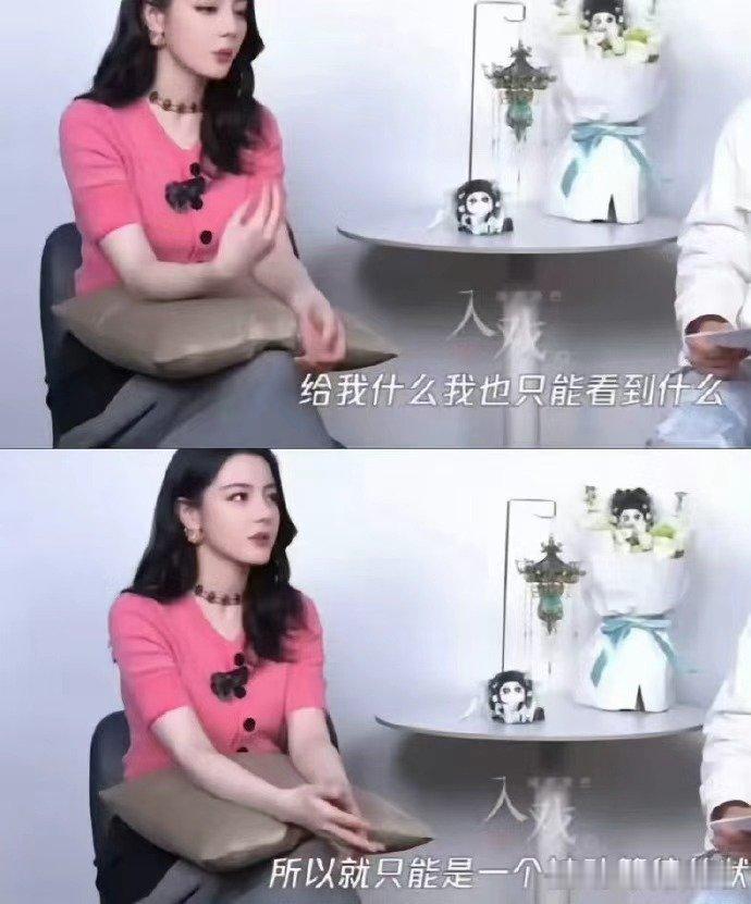 迪丽热巴被动等待的状态 迪丽热巴选剧本迪丽热巴选剧本，迪丽热巴被动等待的状态，谁