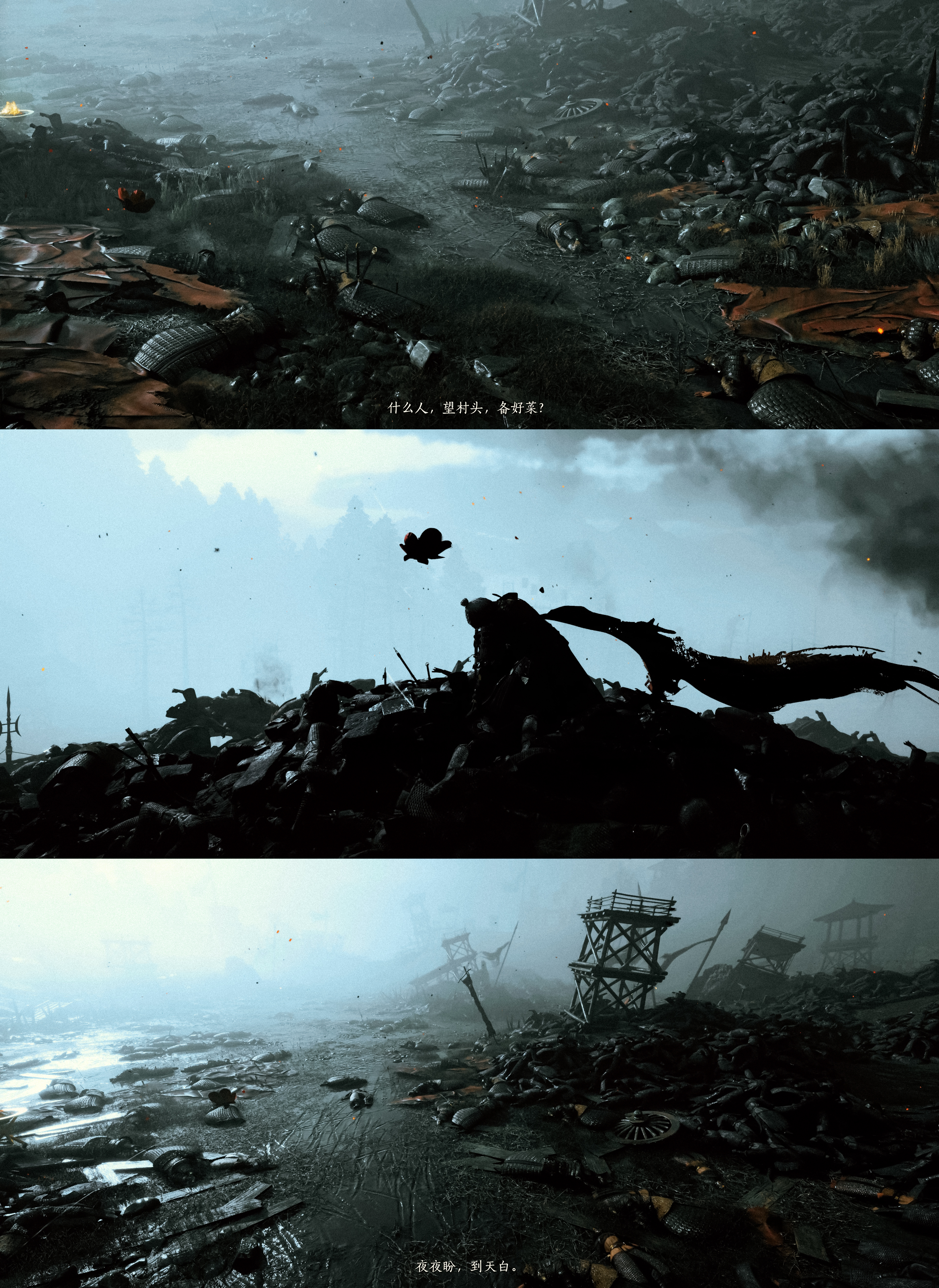 体验完中渡桥剧情了…老燕真是做得很好！但是我这个玉玉打架真的没有用剑用横刀有沉浸