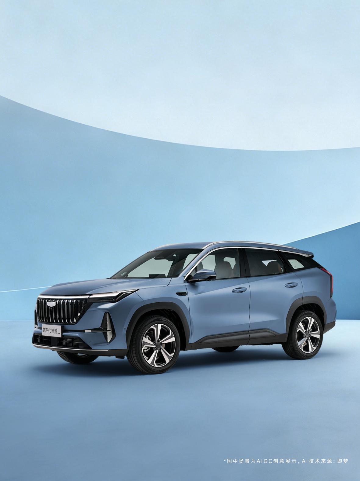 第四代博越L | 全新版型即将上市色承山河 形见锋芒
第四代博越L 新博越t 博