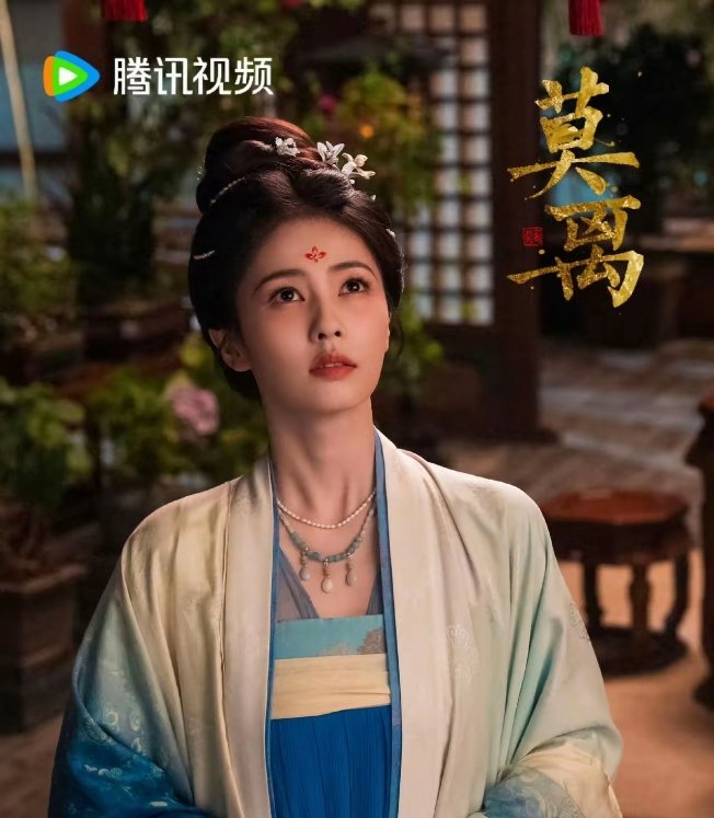 白鹿的原声很稳，眼神戏也不错，做到收放自如，情绪代入感也很强，你有觉得？看过《莫