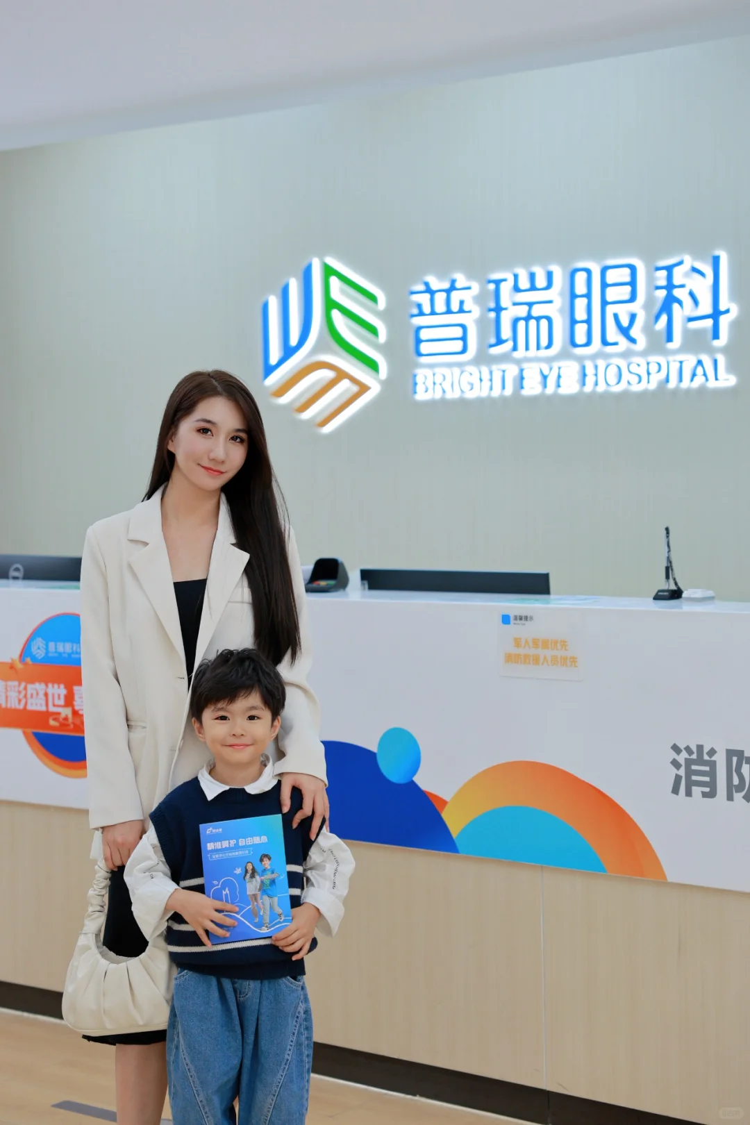 视力检查很重要，给孩子清晰的视野