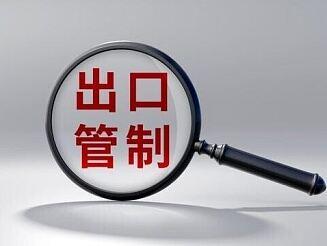 2月24日商务部发布2026年第11号公告，把20家日本实体列入出口管制管控名单