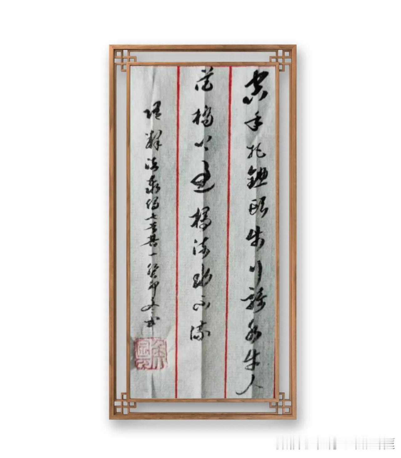 隋，释法泰《偈七道其一》。空手把锄头，步行骑水牛。人从桥上过，桥流水不流。