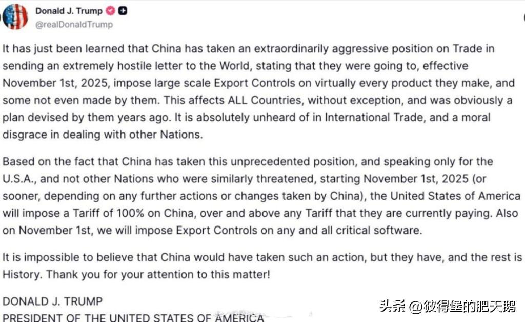 美国：中国人你不要太过分！你为什么不买我的大豆，不卖我稀土？

东大：美国佬你讲
