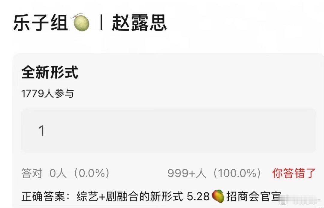 赵露思做点创新之事吧，内娱太无聊了 