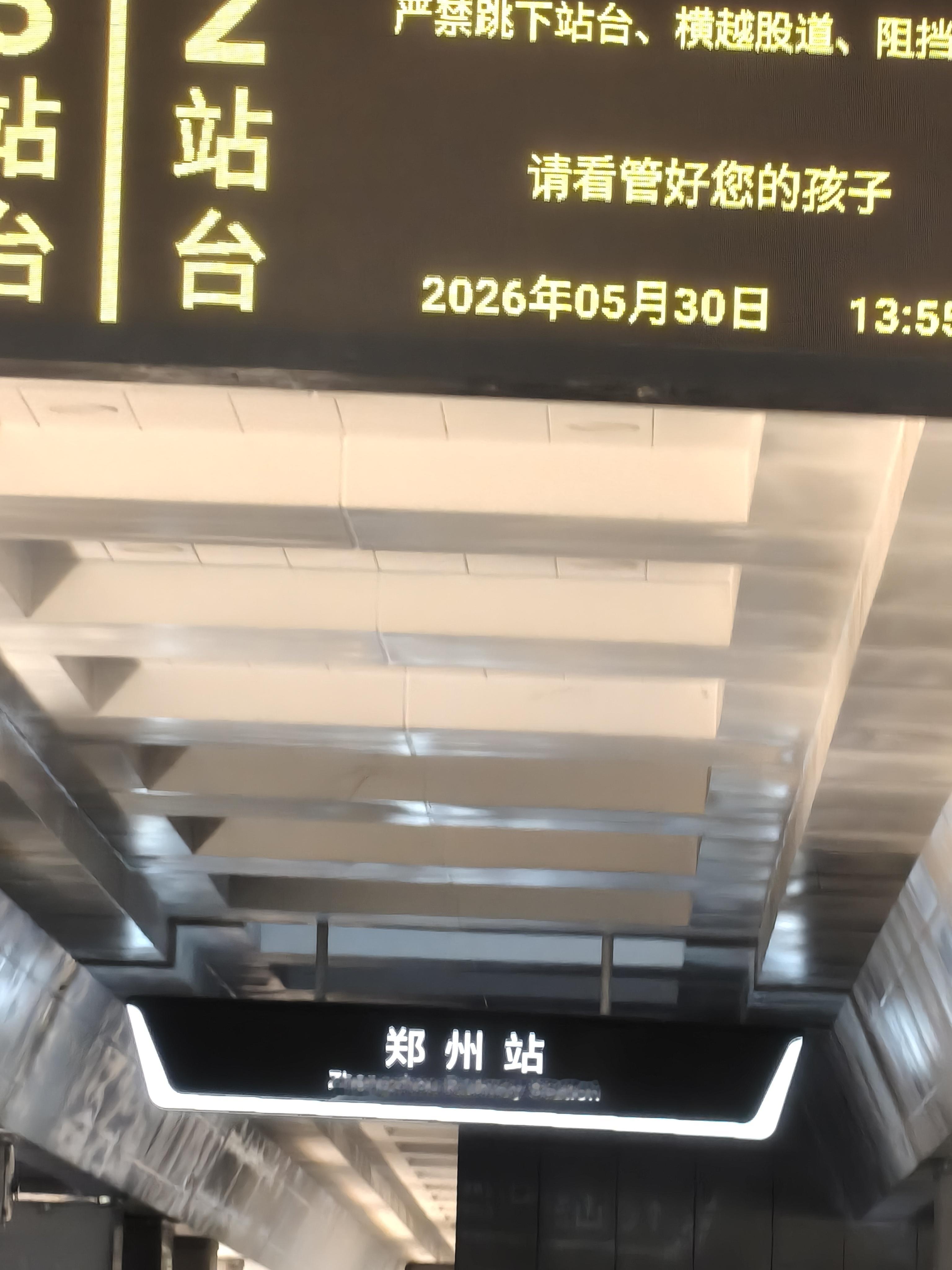 看看IP
