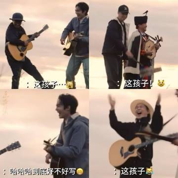 于适贴脸开大马頔南山南 于适演唱《南山南》不忘调侃原唱，那句“南山南好写”真是神