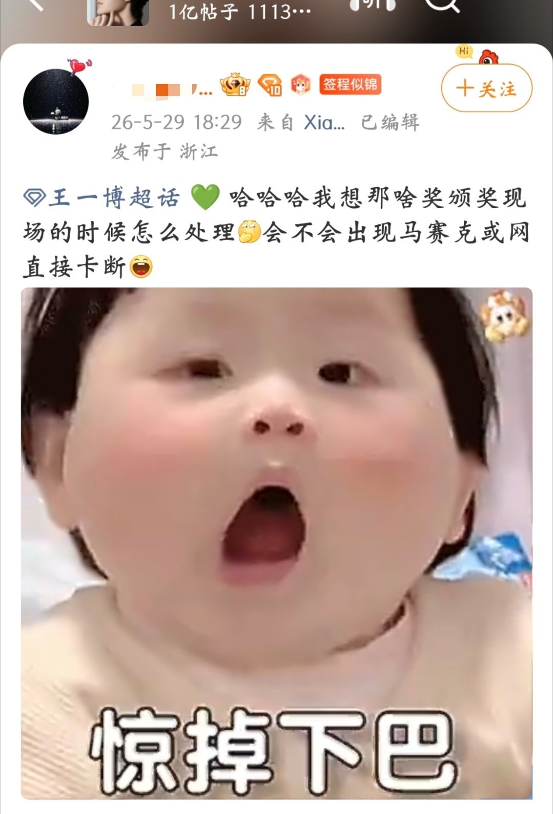 我真的服了这个🪣了