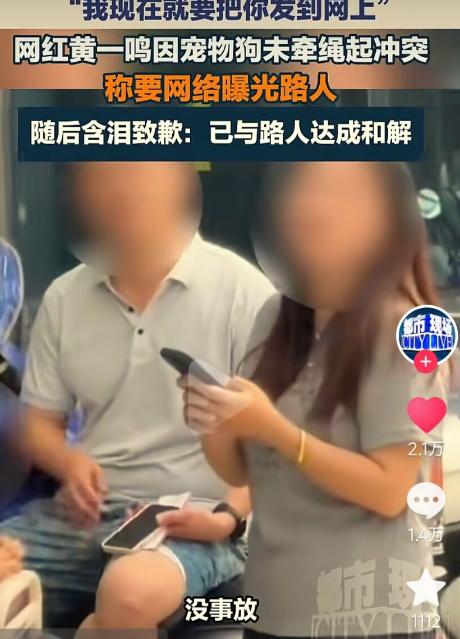 黄一鸣笑死我了，前脚刚道歉，后脚马上开播开始卖货

你是怕被封账号，要赶快找机会