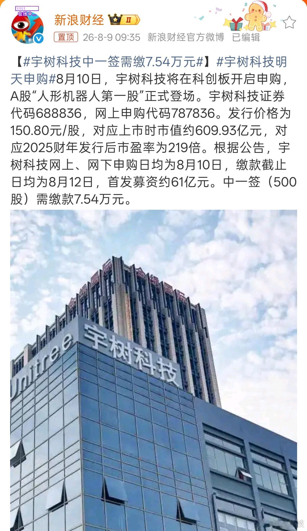 对于炒股的小散户来说，手持两位数属于入门级，中一签也交得起，朋友现在已经在祈祷能