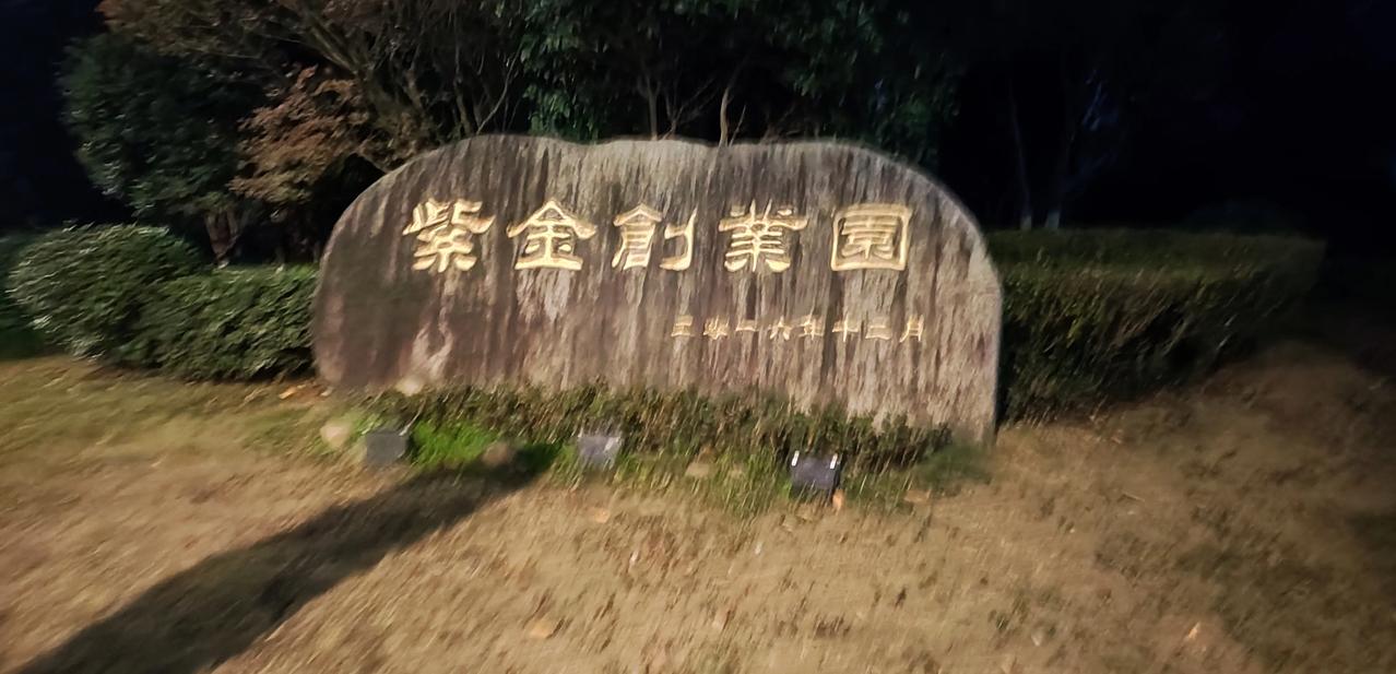 国运来了，谁都阻挡不了，
2025，中国伟大复兴元年。