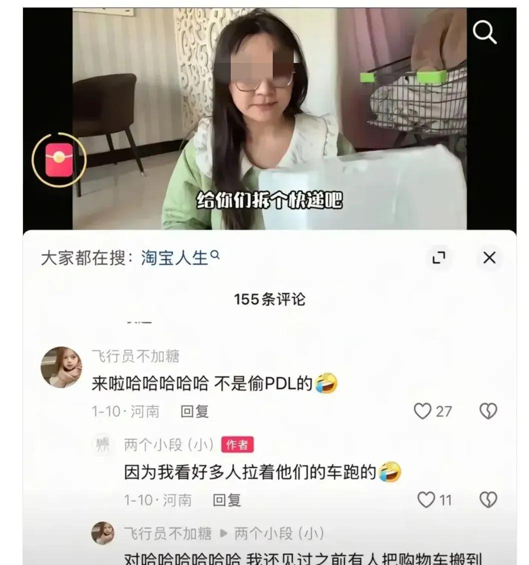 我认为“内裤姐”当务之急需要做两件事：

一，抓紧把胖东来的购买车物还原主，并承