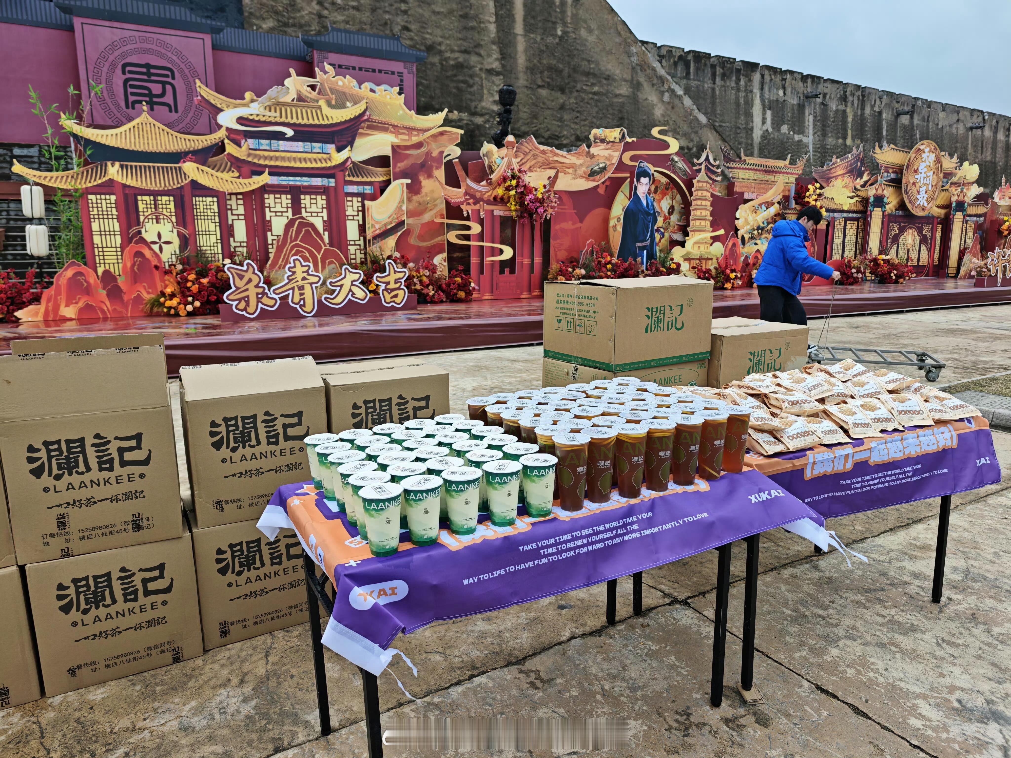 许凯给粉丝准备了1700份逆应援餐食！双向奔赴，祝史无名杀青大吉🎉 