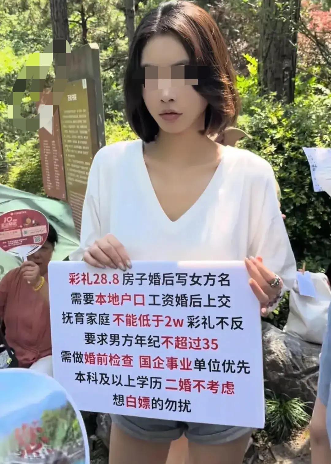 相亲角的“条件”与“真心”：28.8万彩礼背后的挣扎

周六清晨，人民公园相亲角