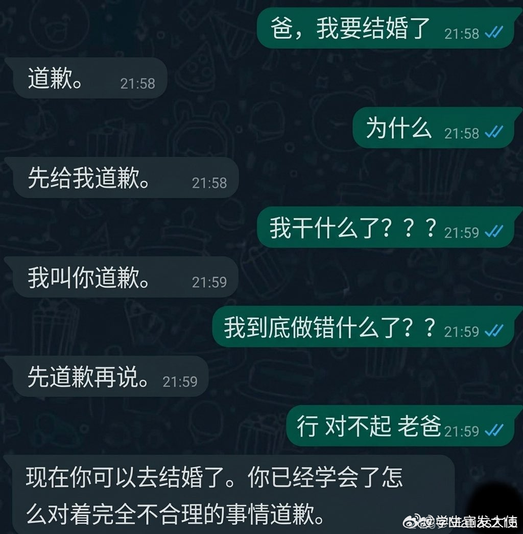 对不起，我没忍住。不能让我一个人尴笑 