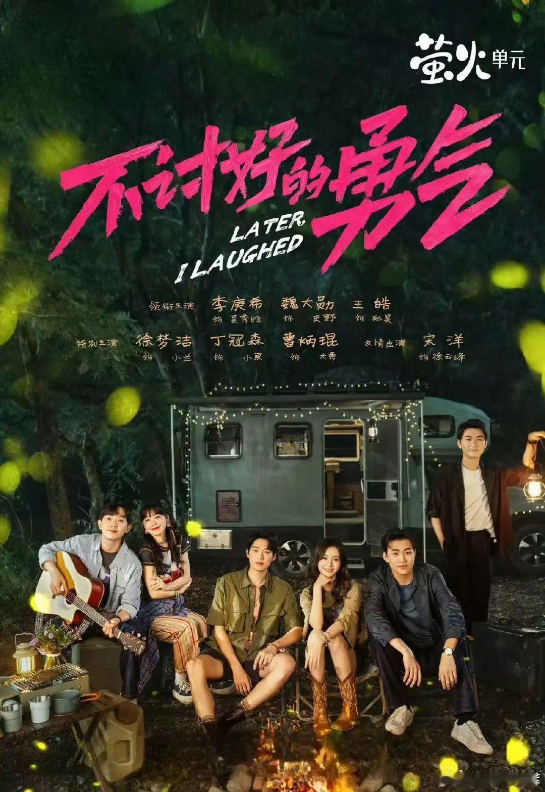 王皓庄达菲李庚希张宥浩聚餐王皓终于想起来发日常了捕捉到一只活跃的王皓！和庄达菲李