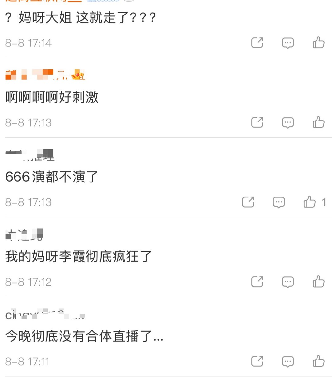 你们到底怎么了 见面会也合体了 周年活动都结束了 连Lisa离韩都要管 Lisa