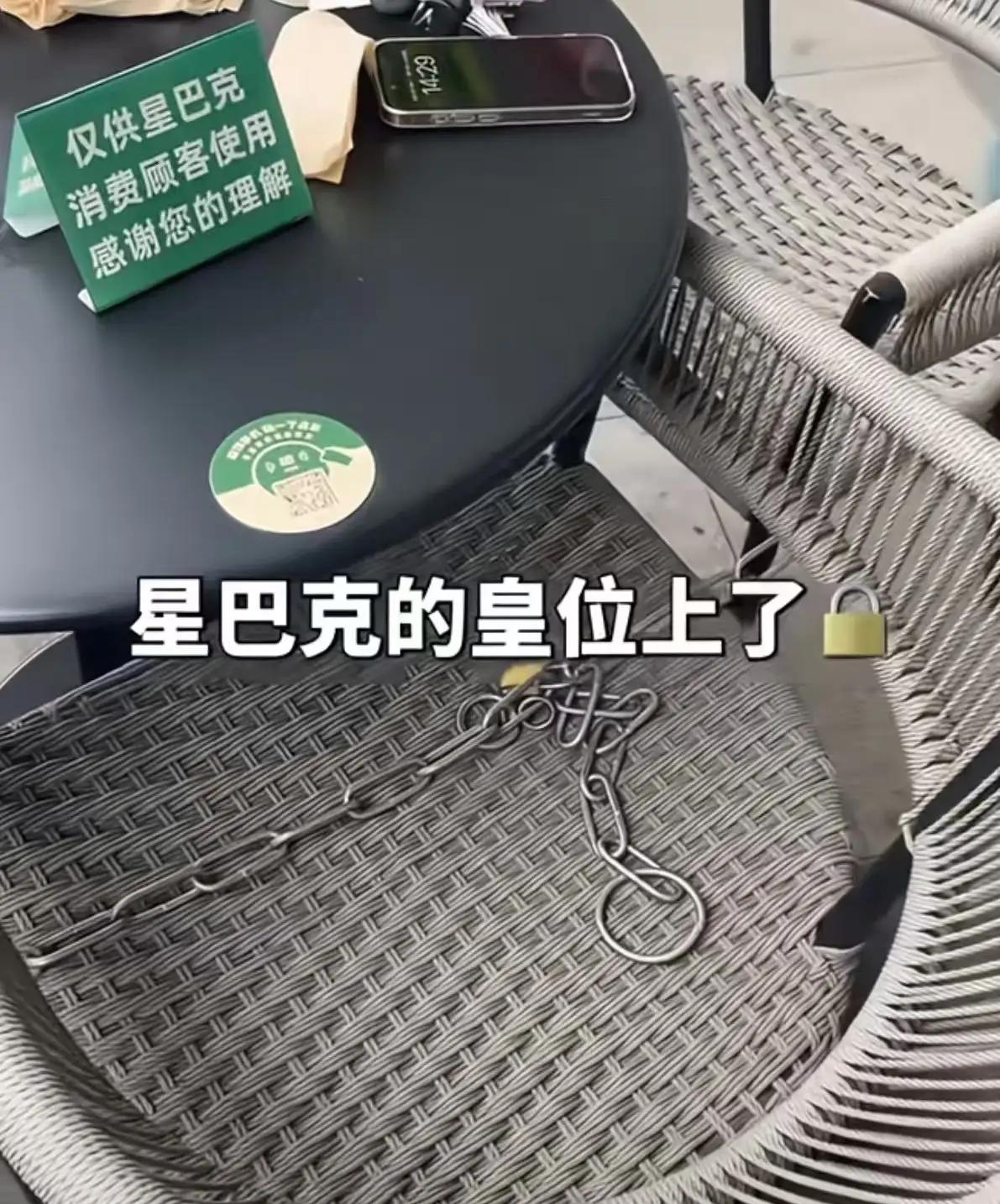 星巴克“消费后才可以入座”，大概也逃不开这3种结果：

第一，品牌口碑一定会下滑
