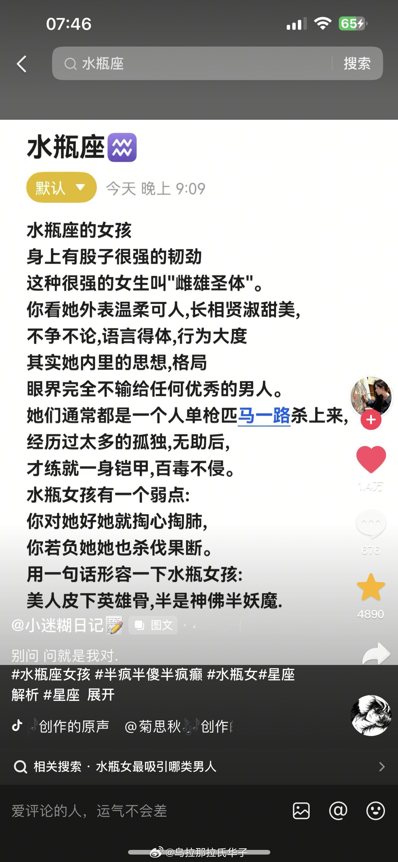 老天让你提前把不该经历的经历了 到了一定岁数就是沉淀 你要感谢经历 让你死了一次